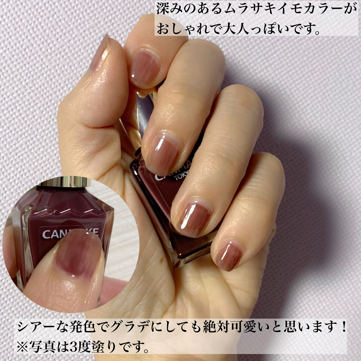 カラフルネイルズ/キャンメイク/マニキュアを使ったクチコミ（2枚目）
