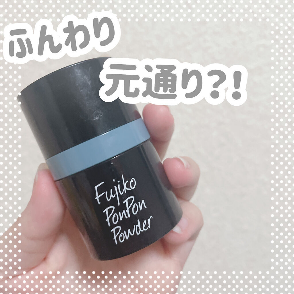 84%OFF!】 フジコ ポンポンパウダー thegate.org.nz
