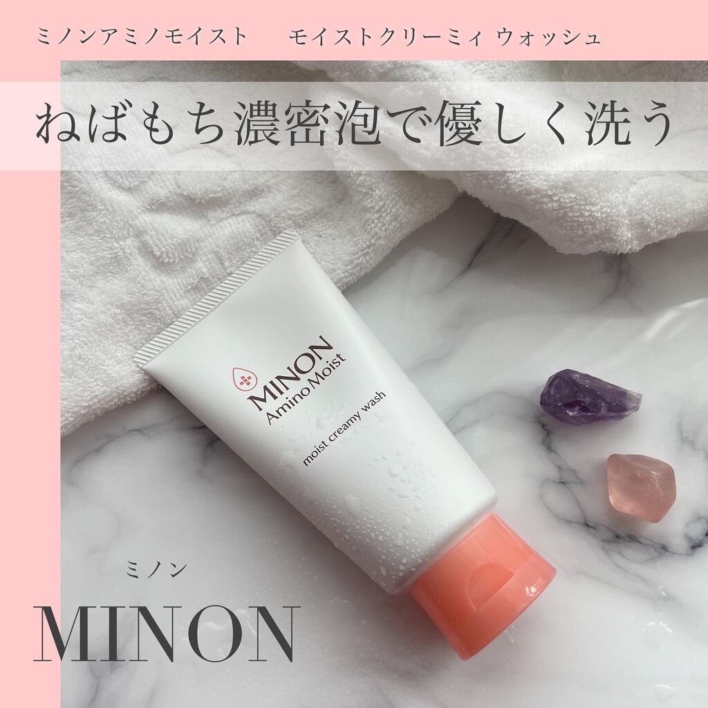 アミノモイスト モイストクリーミィ ウォッシュ/ミノン/洗顔フォームを使ったクチコミ(1枚目)