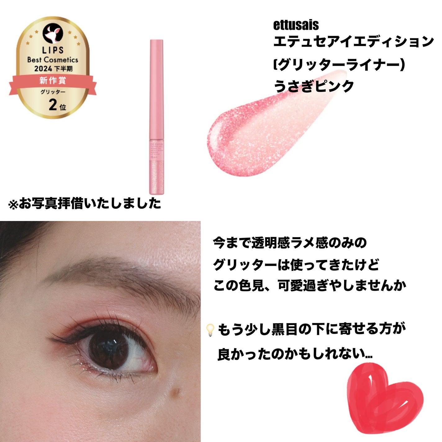 ラディアント タッチ/YVES SAINT LAURENT BEAUTE/リキッドコンシーラーを使ったクチコミ(2枚目)