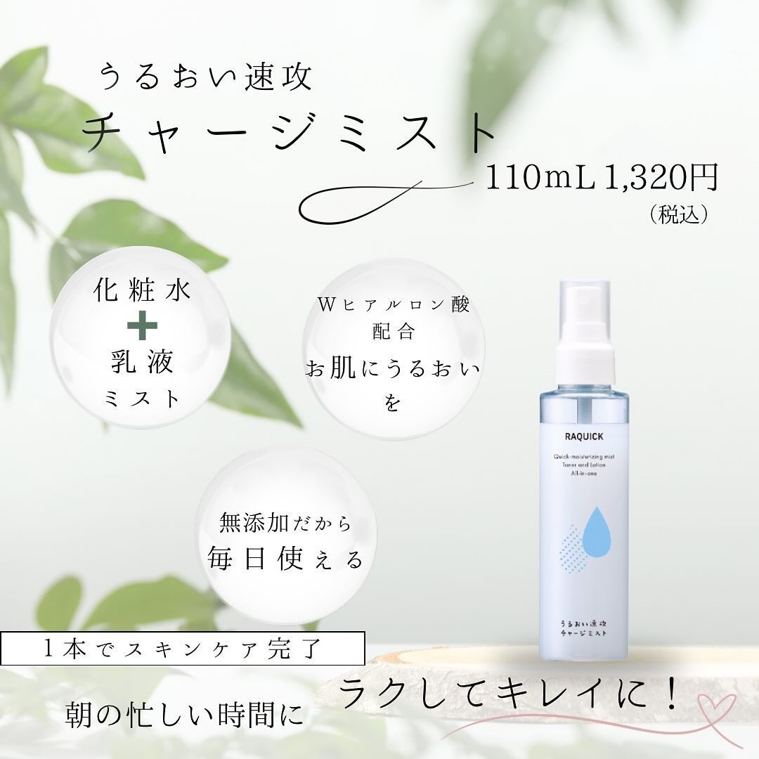 ふくだけ洗顔水シート/ラクイック/化粧水を使ったクチコミ(3枚目)