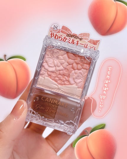 グロウフルールチークス/キャンメイク/パウダーチークを使ったクチコミ(4枚目)