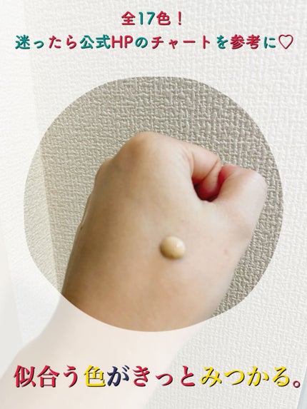 フィットミー リキッドファンデーション R/MAYBELLINE NEW YORK/リキッドファンデーションを使ったクチコミ(2枚目)