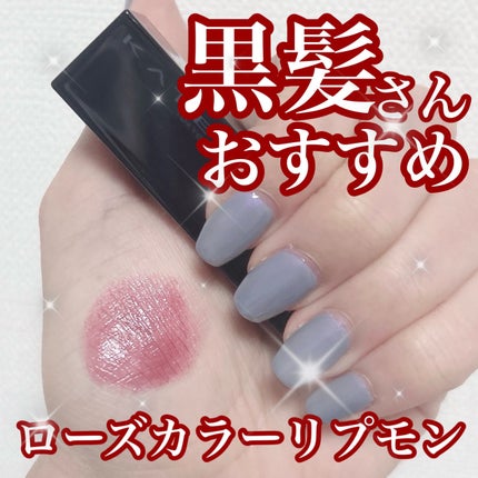 ケイト リップモンスター/KATE/口紅を使ったクチコミ(1枚目)