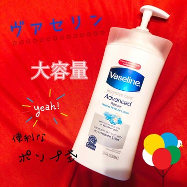 Vaseline
intensive care
Advanced Repair 
Healing Moisture Lotion 

ヴァセリン
アドバンスドリペア
ボディローション

ポンプ式のボディ