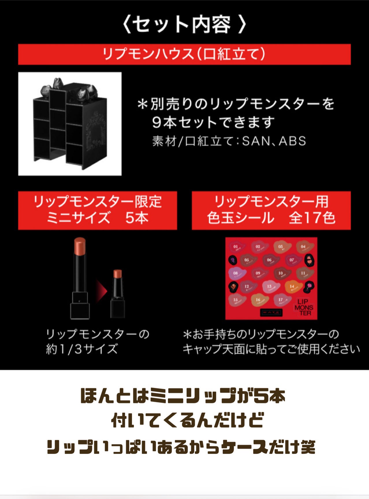 ケイト リップモンスター/KATE/口紅を使ったクチコミ(2枚目)