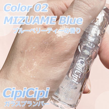 ガラスプランパー/CipiCipi/リッププランパーを使ったクチコミ(4枚目)
