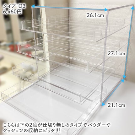 を使ったクチコミ(3枚目)