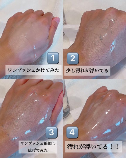 クレンジングオイル/ALBLANC/オイルクレンジングを使ったクチコミ(2枚目)