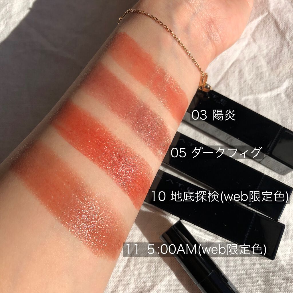 ケイト リップモンスター/KATE/口紅を使ったクチコミ(2枚目)