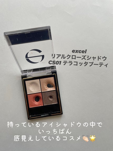 アディクション ザ アイシャドウ スパークル/ADDICTION/単色アイシャドウを使ったクチコミ(1枚目)