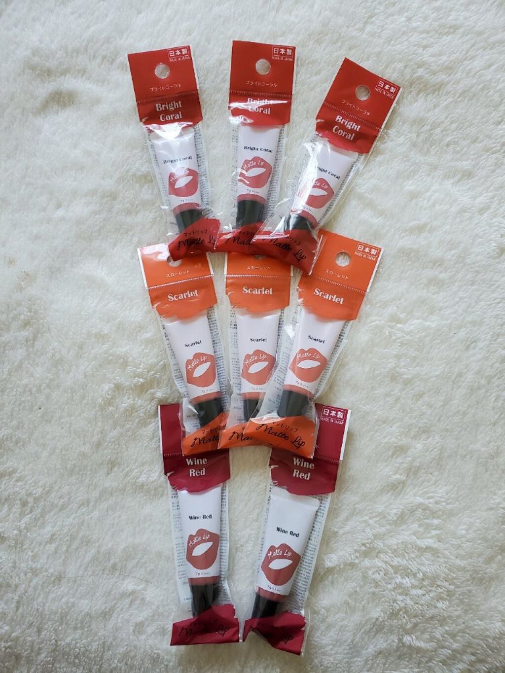 fabulous_cosme_vfs9 on LIPS 「昨日購入したマットリップのブライトコーラルが凄く良かったので今..」(1枚目)