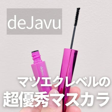 deJavu
塗るつけまつげ 自まつげ際立てタイプ
ラッシュアップE
¥1,320

使ってみたら口コミ通り超優秀なマスカラだった！
極細ブラシが細かい毛まで拾ってくれるから普段よりボリュームが出るし、長さもしっかり出る！
ダマにもならないし、キレイにセパレートしてくれるよ♡

ただ、若干パンダ目になりやすいのでマスカラベースと併せて使うのがオススメです✨

#dejavu#デジャヴュ#マスカラ#ロングマスカラ#人気コスメ#人気アイテム#人気マスカラ#コスメ#コスメマニア#コスメ好きさんと繋がりたい#美容#美容オタク#美容好きな人と繋がりたい#購入品#愛用品#美容アイテムの画像 その0