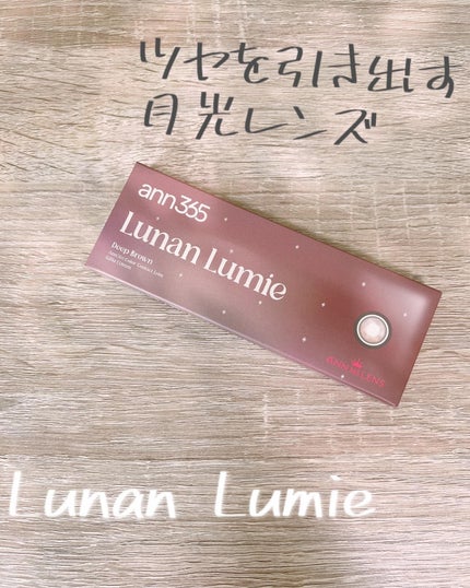 を使ったクチコミ(1枚目)