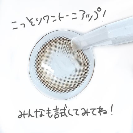 メローズ(Mellows)/OLOLA/カラーコンタクトレンズを使ったクチコミ(4枚目)