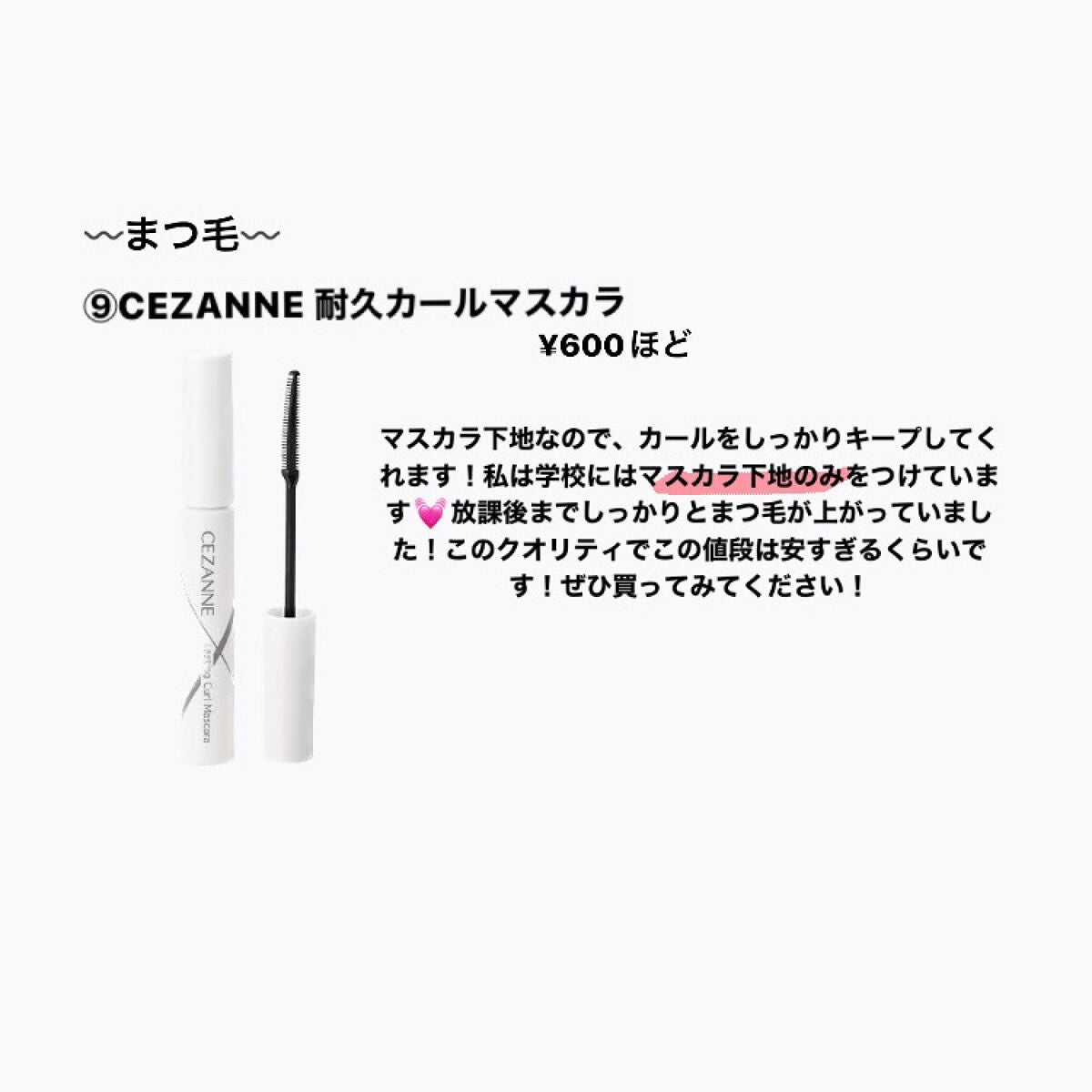 パーフェクトマルチアイズ/キャンメイク/アイシャドウパレットを使ったクチコミ(8枚目)