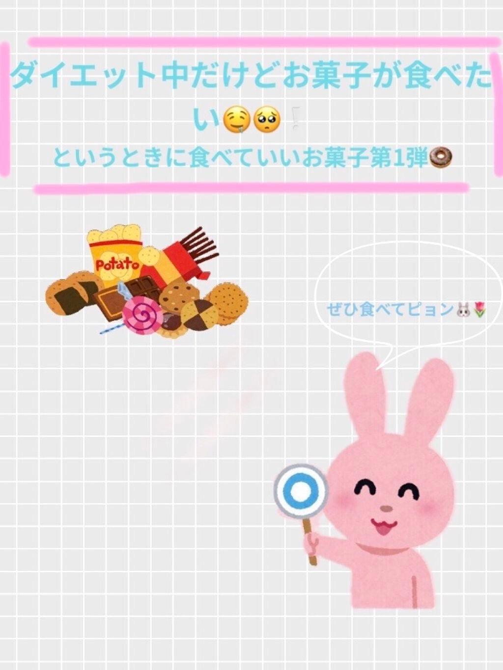 ãããªã³ðð€ðš on LIPS ããã€ãšããäžã§ããèåãé£ã¹ããâââãšãããšãã«é£ã¹ãŠããã..ãïŒ1æç®ïŒ