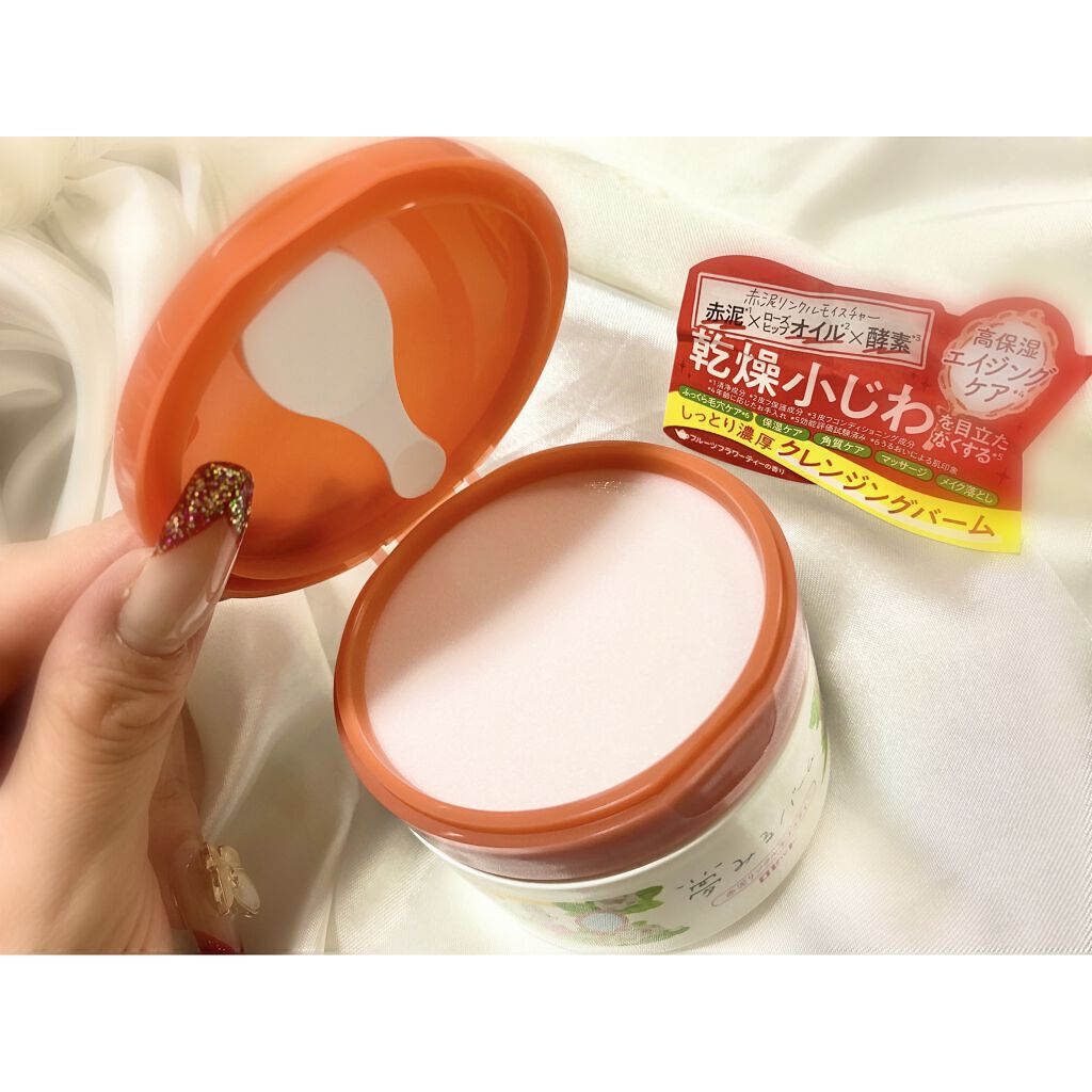 夢みるバーム 赤泥リンクルモイスチャー/ロゼット/クレンジングバームを使ったクチコミ(2枚目)