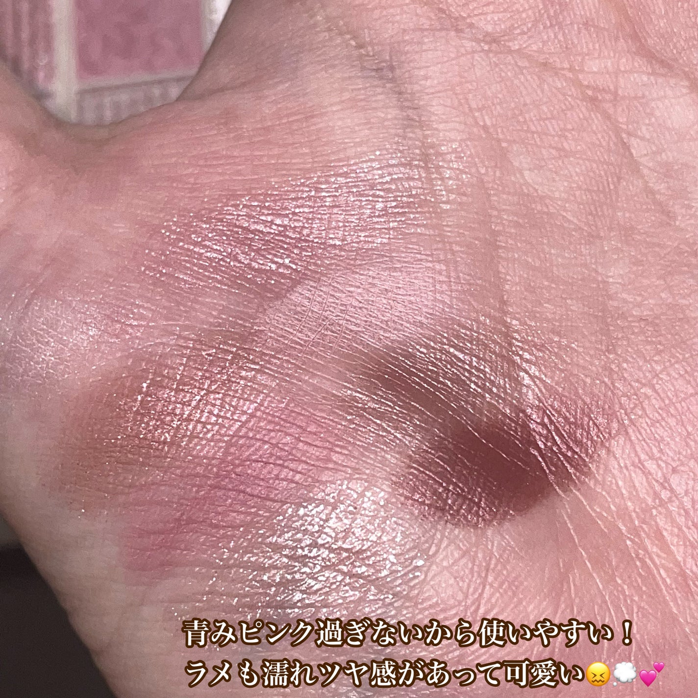 ハンオールフィックスマスカラ/rom&nd/マスカラを使ったクチコミ(3枚目)