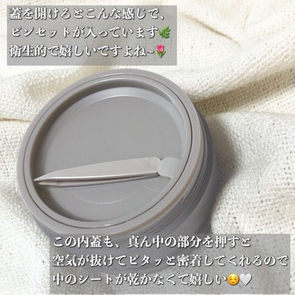 ビューティーアイズ エッセンスシート プレミアム/AXXZIA/アイケア・アイクリームを使ったクチコミ(2枚目)