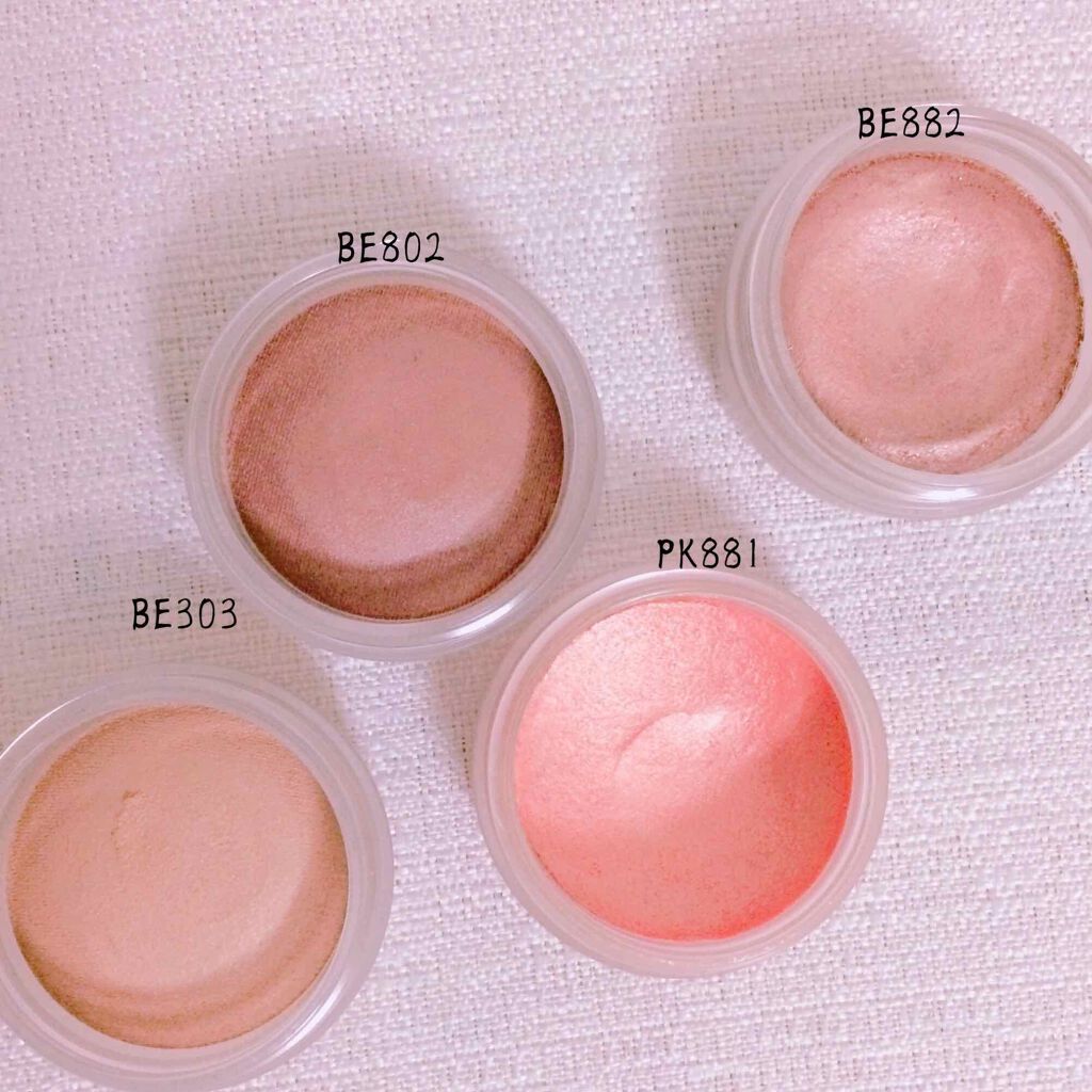 アイグロウ ジェム/DECORTÉ/ジェル・クリームアイシャドウを使ったクチコミ(2枚目)