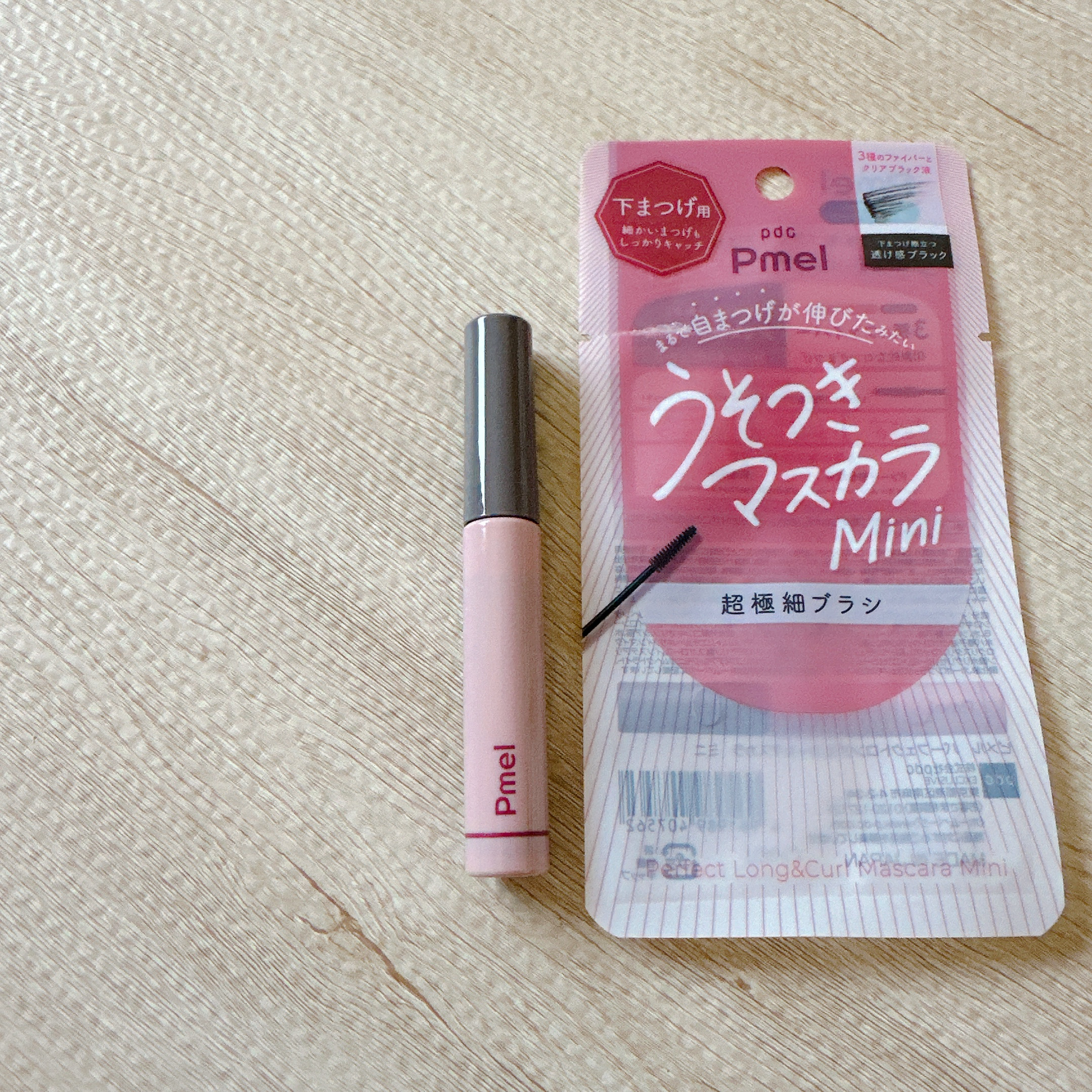 ピメル パーフェクトロング＆カールマスカラ ミニ/pdc/マスカラを使ったクチコミ（2枚目）