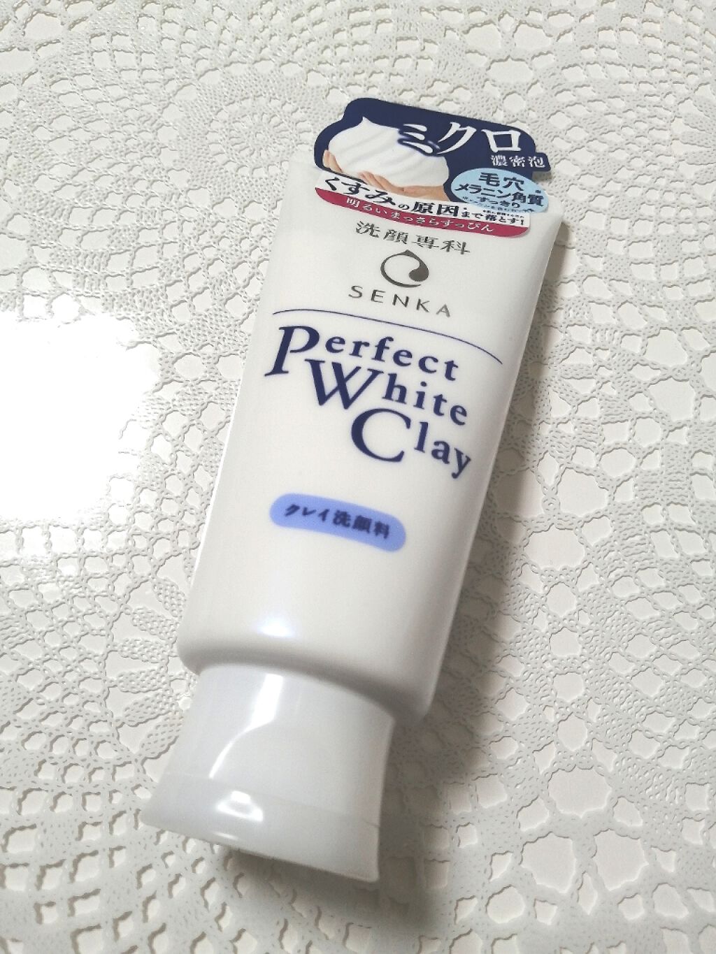 パーフェクトホワイトクレイ/SENKA（専科）/洗顔フォームを使ったクチコミ（1枚目）