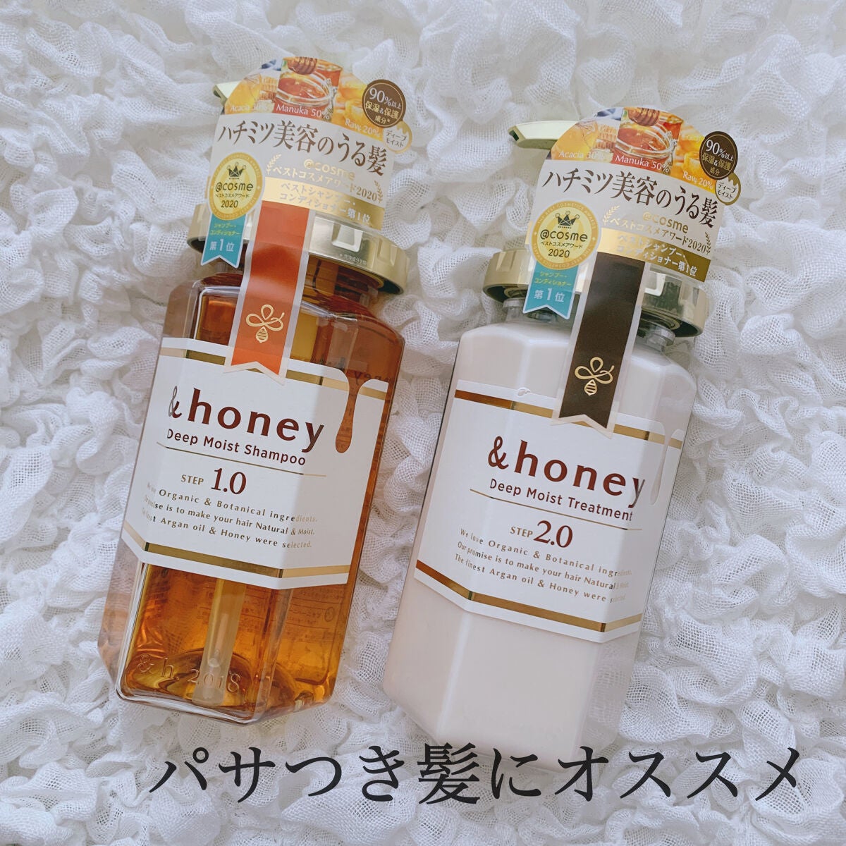 ディープモイスト シャンプー1.0/ヘアトリートメント2.0/&honey/市販シャンプーを使ったクチコミ(1枚目)