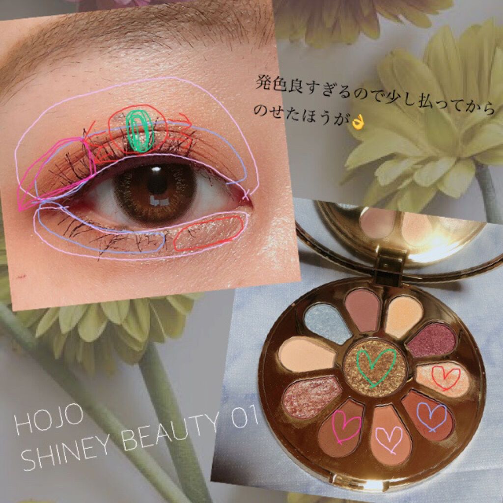 サーキュラー サンド アイシャドウ パレット/HOJO/アイシャドウパレットを使ったクチコミ（2枚目）