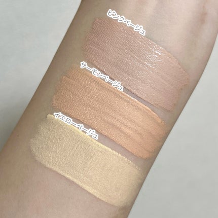 マジックコンシーラー/カリプソ/リキッドコンシーラーを使ったクチコミ(4枚目)