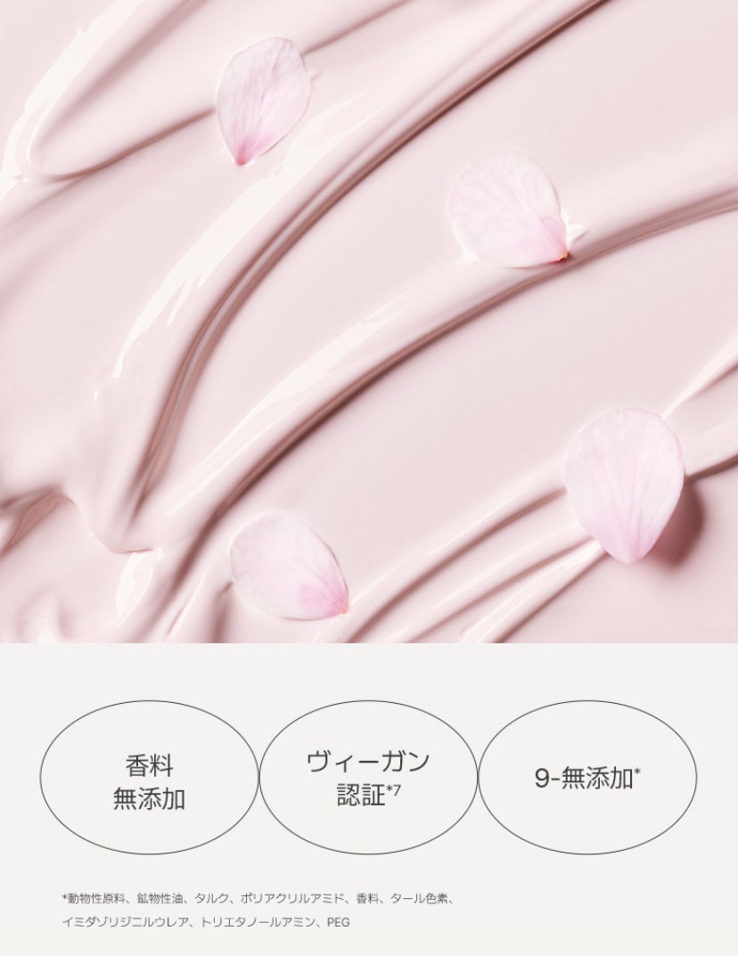 チェリーブロッサム トーンアップ クリーム UV/innisfree/フェイスクリームを使ったクチコミ(5枚目)