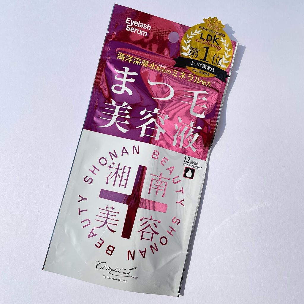 湘南美容まつ毛美容液/Co-medical+/まつげ美容液を使ったクチコミ(2枚目)