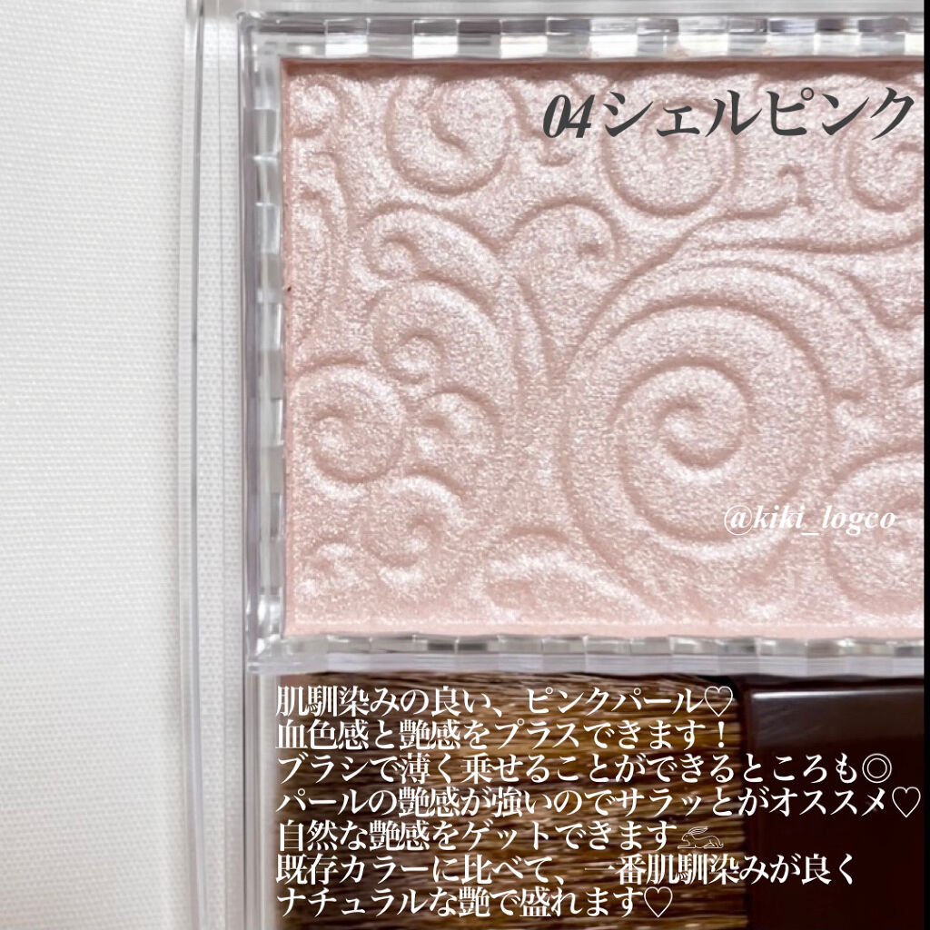 パールグロウハイライト/CEZANNE/パウダーハイライトを使ったクチコミ（2枚目）