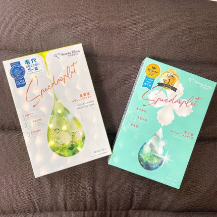 復活草ハイドレーションマスク/我的美麗日記/シートマスク・パックを使ったクチコミ(1枚目)