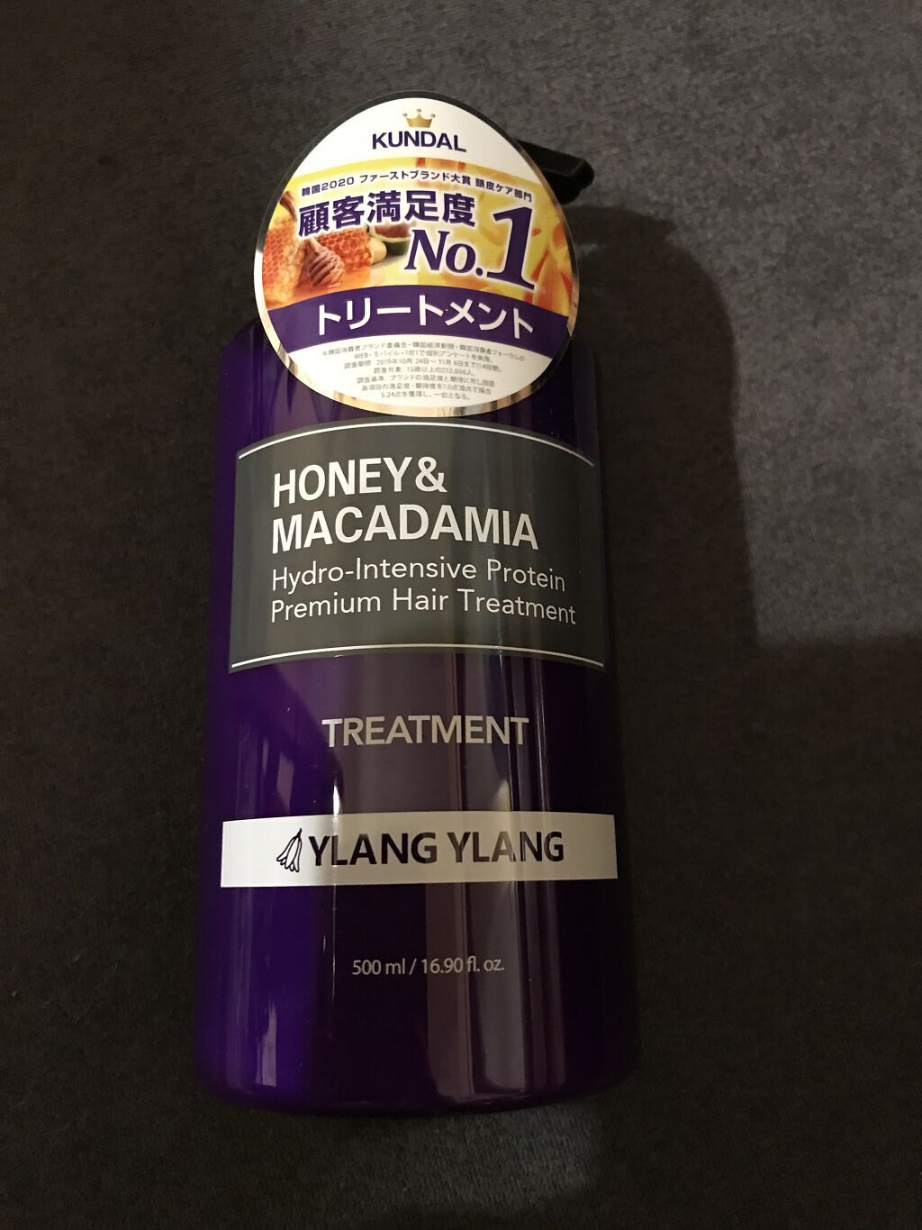 プロテイントリートメント/KUNDAL/コンディショナー単品を使ったクチコミ（1枚目）