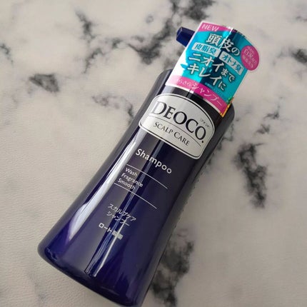 デオコ スカルプケアシャンプー/コンディショナー/DEOCO(デオコ)/市販シャンプーを使ったクチコミ(1枚目)