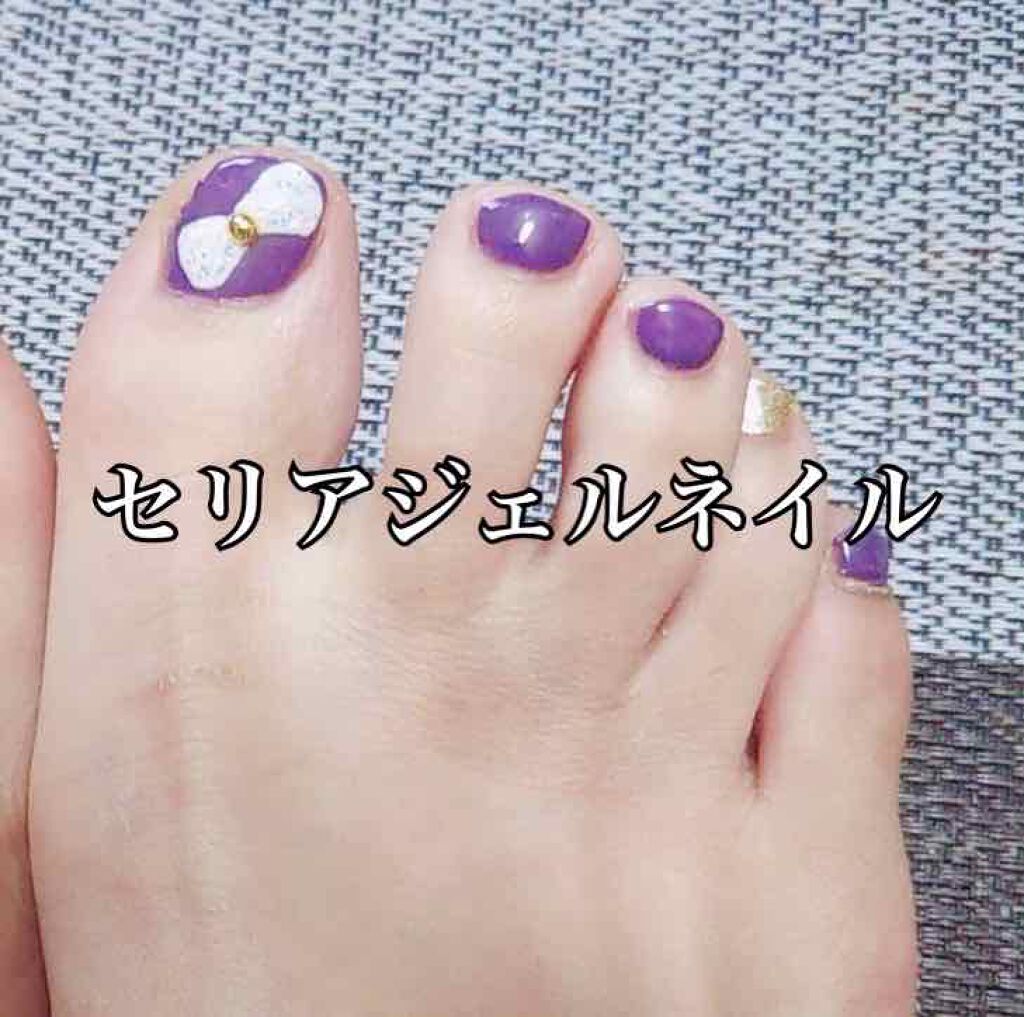 ジェルネイル（ライト対応）/セリア/ジェルネイルを使ったクチコミ（1枚目）