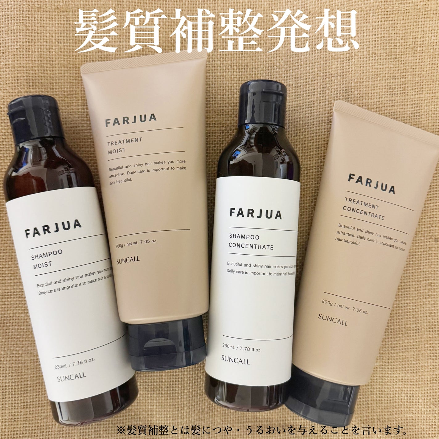 みあん on LIPS 「株式会社サンコール様よりいただきました😊∞----------..」(8枚目)