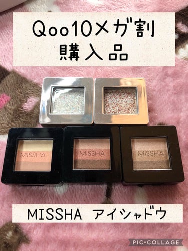 グリッタープリズム シャドウ PK01/MISSHA/パウダーアイシャドウを使ったクチコミ（1枚目）