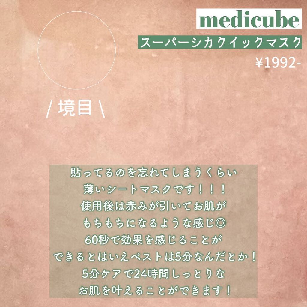 ゼロ毛穴1DAYセラム/MEDICUBE/美容液を使ったクチコミ(4枚目)