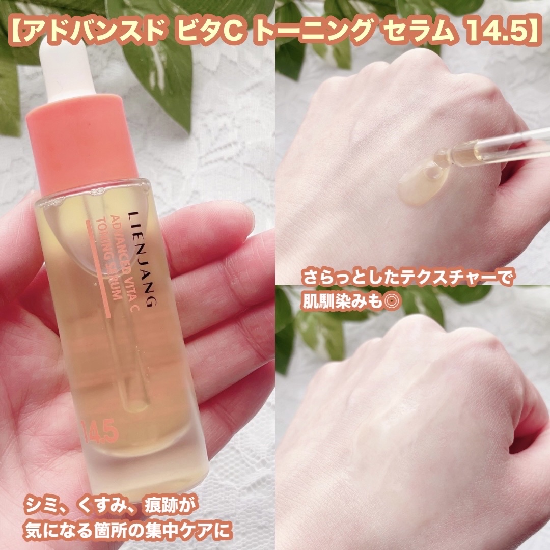 ドクダミ リペア スパマスク/リエンジャン/シートマスク・パックを使ったクチコミ（3枚目）