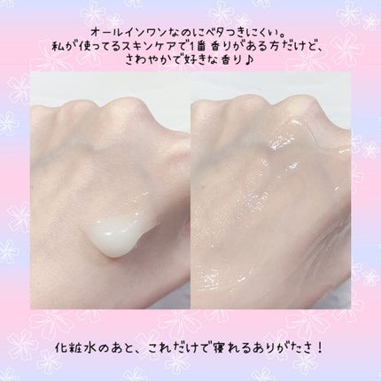 プレミアバリアフィックス /CANADEL/オールインワン化粧品を使ったクチコミ(2枚目)