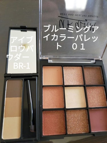 UR GLAM　BLOOMING EYE COLOR PALETTE/U R GLAM/パウダーアイシャドウを使ったクチコミ（4枚目）