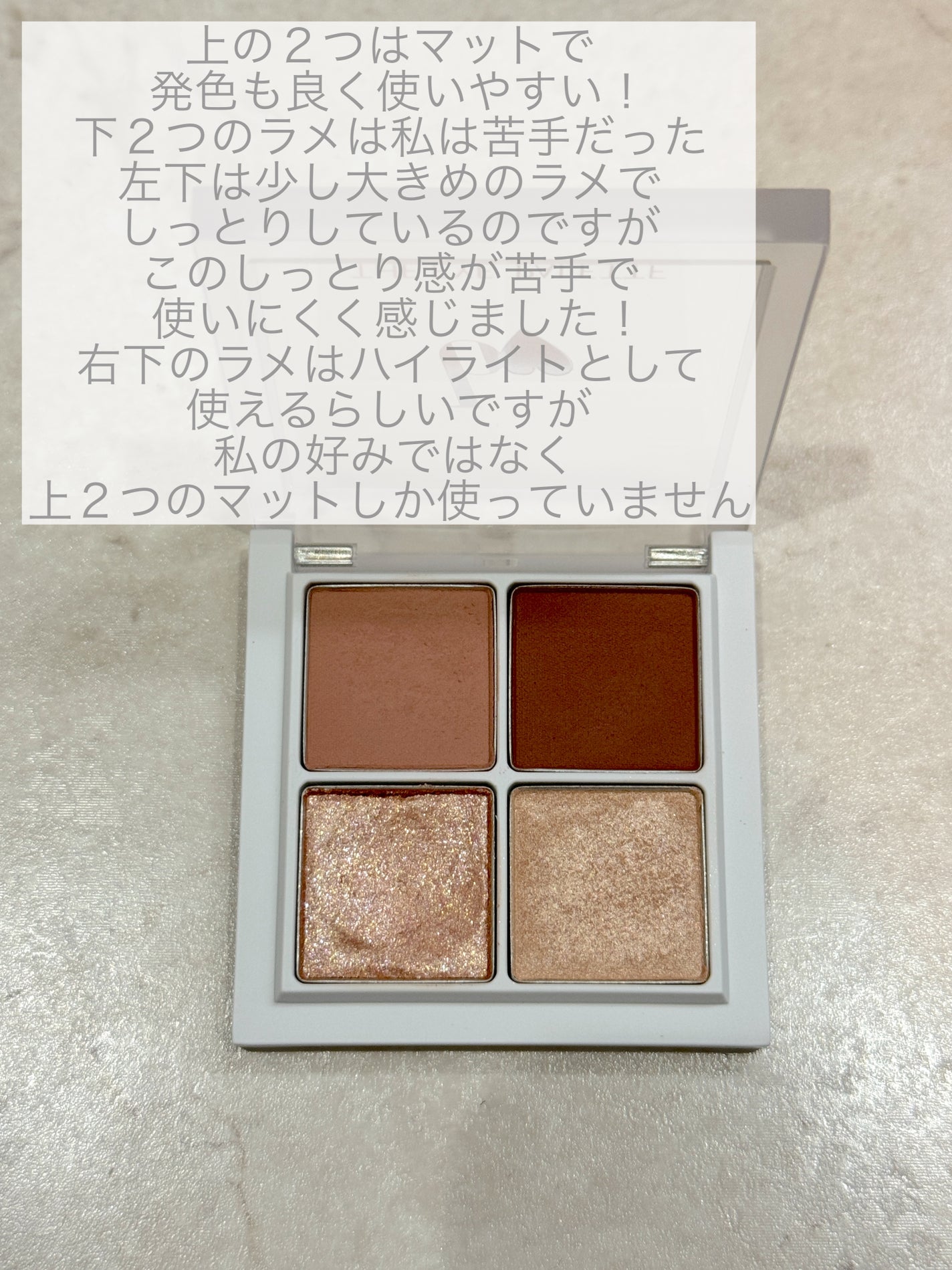 THE アイパレR/b idol/アイシャドウパレットを使ったクチコミ(2枚目)