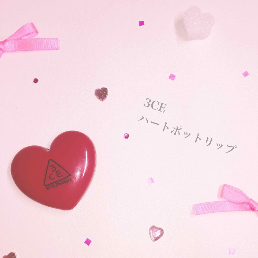 3CE HEART POT LIP/3CE/口紅を使ったクチコミ（1枚目）