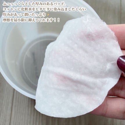 キャロットカロテン カーミングウォーターパッド/SKINFOOD/トナーパッドを使ったクチコミ(2枚目)