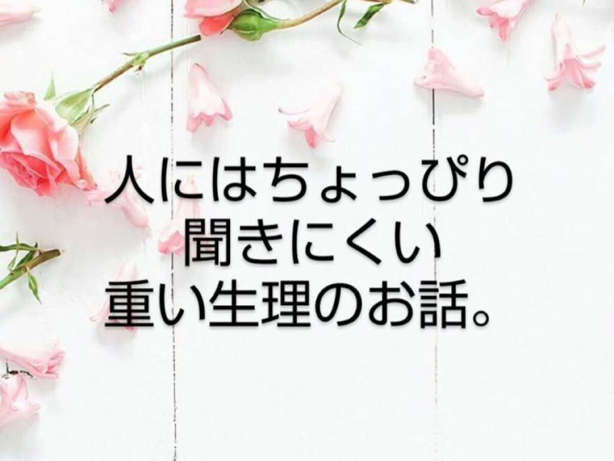 ããŽã on LIPS ãðŒéããççã®ã話ðŒä»åã¯ã³ã¹ã¡é¢ä¿ãªãã話ããããŠé ãããšæ..ãïŒ1æç®ïŒ