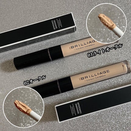 デザイニング コンシーラー/ブリリアージュ/リキッドコンシーラーを使ったクチコミ(2枚目)
