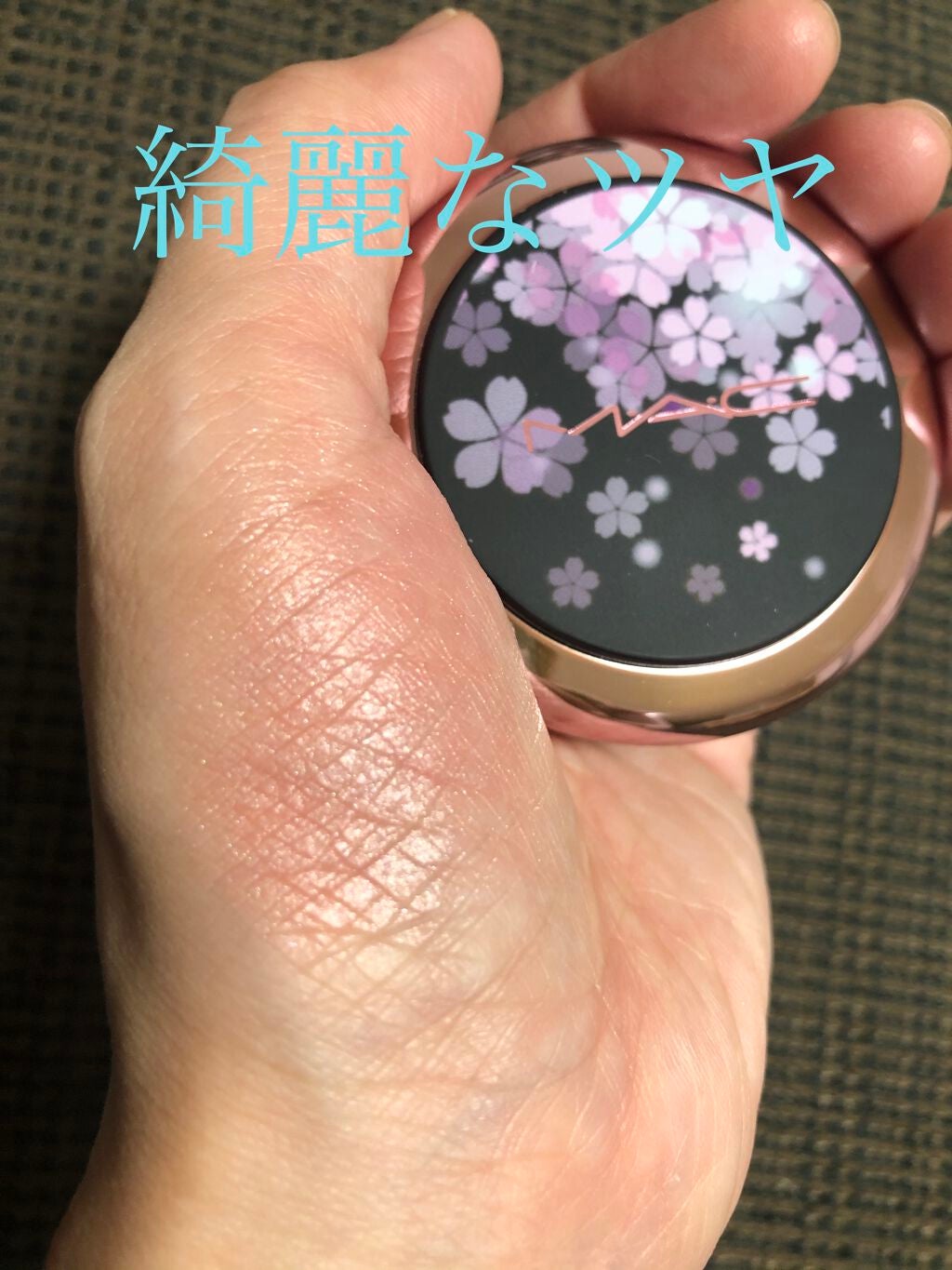 エクストラ ディメンション ブラッシュ M·A·C BLACK CHERRY/M・A・C/パウダーチークを使ったクチコミ(2枚目)