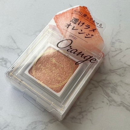 パラドゥ シングルアイシャドウ /パラドゥ/単色アイシャドウを使ったクチコミ(2枚目)